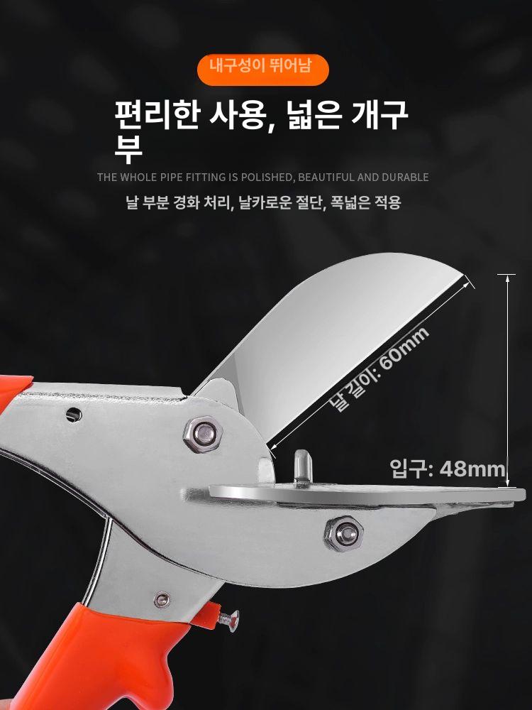 산업용 멀티 커터 ro-501 가위 로프 pvc절단 전문가 상자 카펫 샤프 목재 - 상세 이미지 4