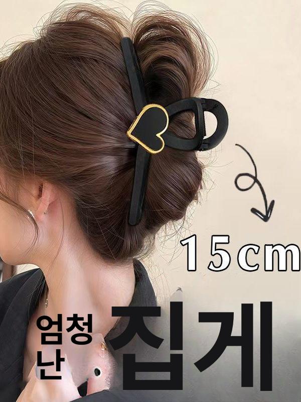 빅사이즈 집게핀 롱 헤어 클립 15cm 대형 클로 여성 핑크 하트 - 상세 이미지 5