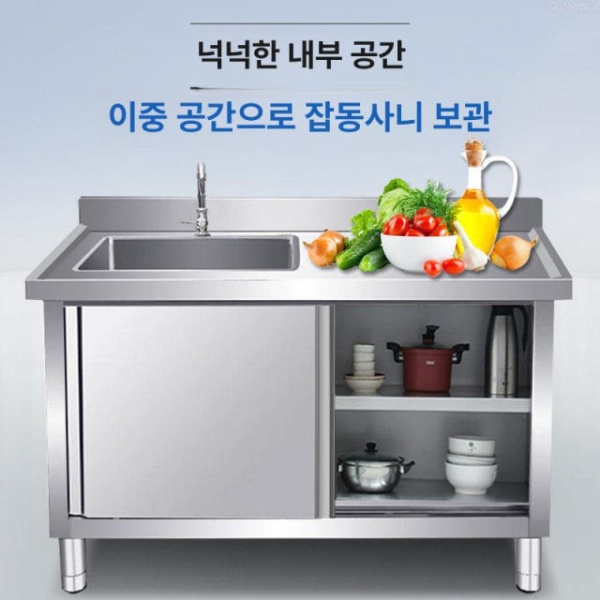 프리미엄 식당용 제빵 대형 80 x 50x80 왼쪽 싱크대 거치 반죽판 도마 ㄱ자형 상판 기타 모델은 고객 서비스에 문의하세요 - 상세 이미지 4
