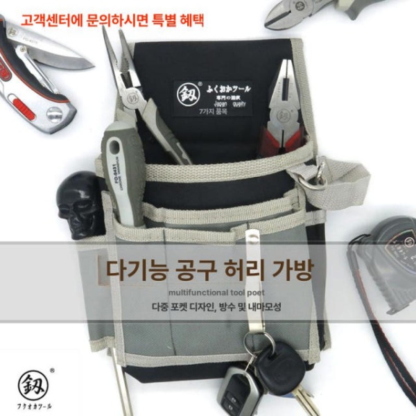 전문가 목수 공구집 툴벨트 파우치 못주머니 허리 가방 벨트 포함 주머니 통 멜빵 벨트 포함 허리 가방 - 상세 이미지 2