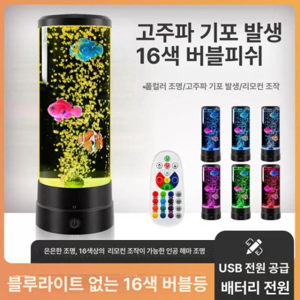 매혹적인 해파리 아쿠아리움 램프 고양이 문어 인테리어 장식물 물멍 거실 소형 8 x 22cm 버튼 문어 램프 소형 8 x 22cm 버튼 - 상세 이미지 2