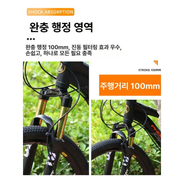 프리미엄 서스펜션 쇼바 여행용 알루미늄 충격흡수 프론트 스트레이트 26인치 골드 튜브 도금 튜브 알루미늄 숄더 24인치 - 상세 이미지 4