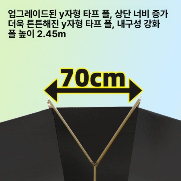 최강 그늘막 쉬운 설치 대형 야외 방수 간단 캐노피 줄없는 20㎡ Y 폴 카키 16㎡ 직선 폴 캐노피 카키 - 상세 이미지 4