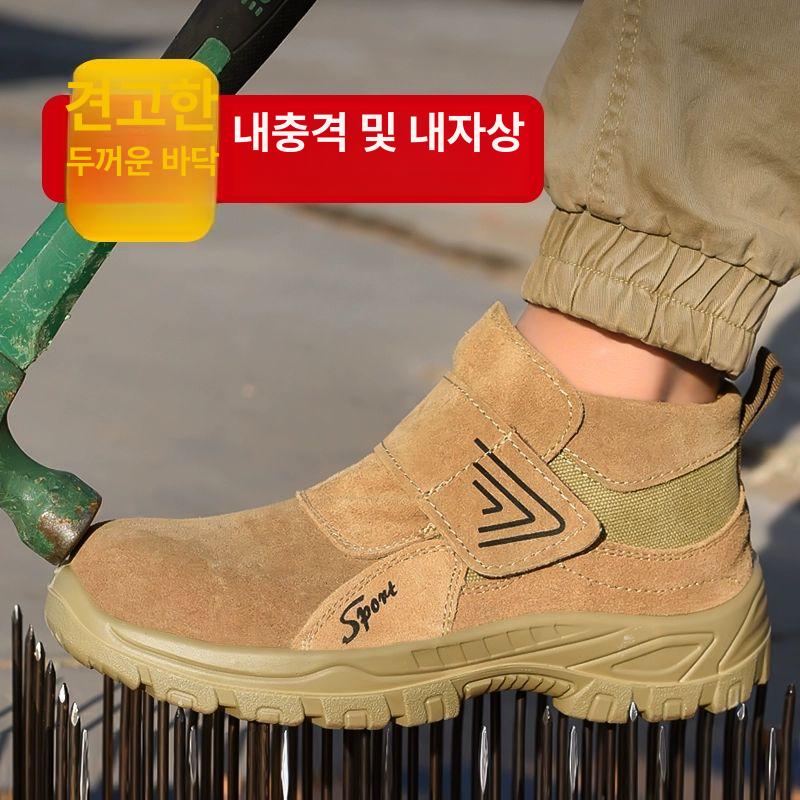 남성용 용접 작업용 방탄 방수 방진 통기성 내구성 신발 카키 05 사계절 36 - 상세 이미지 2