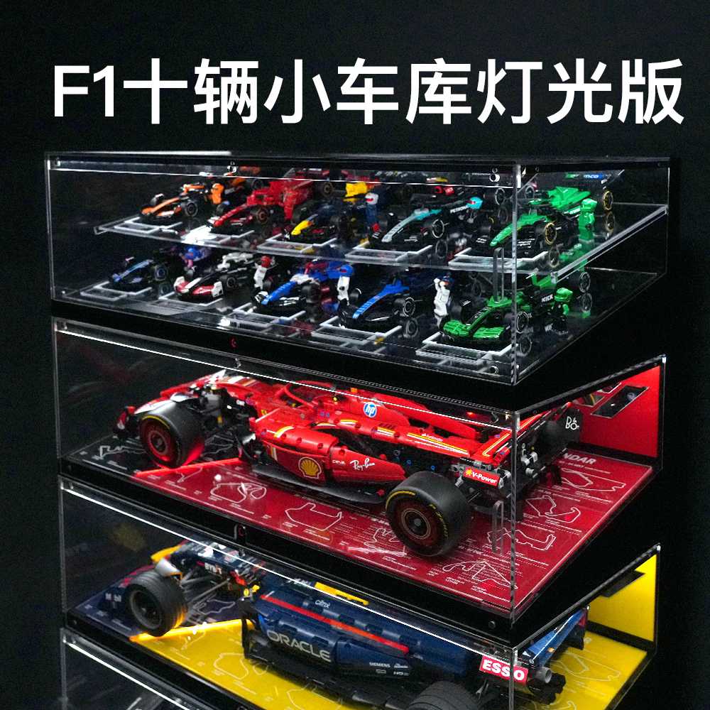 아크릴 피규어 진열장 F1 조명 용 장난감 카 디스플레이 상자 - 상세 이미지 5