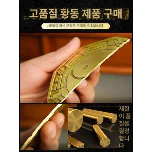 전통 팔괘 거울 태극권 장식품 오목 볼록렌즈 부적 음양 태극 6.5cm 볼록 6.5cm 팔괘 볼록 거울 - 상세 이미지 3