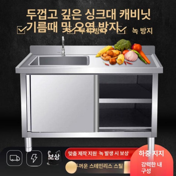 프리미엄 식당용 제빵 대형 80 x 50x80 왼쪽 싱크대 거치 반죽판 도마 ㄱ자형 상판 기타 모델은 고객 서비스에 문의하세요 - 상세 이미지 2