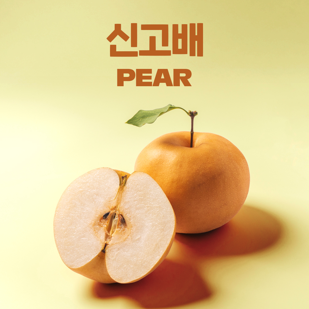 아삭하고 시원한 고당도 꿀배 전남 나주 신고배 선물세트 7-8과, 5kg, 1개 - 상품 이미지