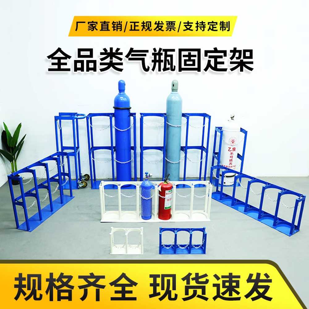 질소 가스통 거치대 이동 실험실 용 홀더 실린더 보관대 A - 상세 이미지 3
