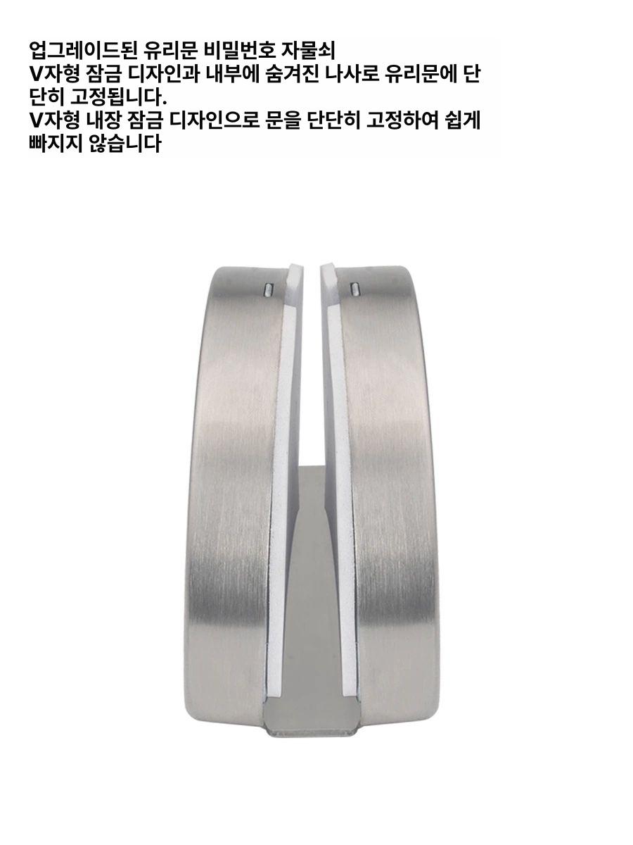 잠금장치 출입문 강화유리 유리문 셀프설치 방수 도어록 양면 유리 잠금장치 (바닥 핀 필요) - 상세 이미지 4