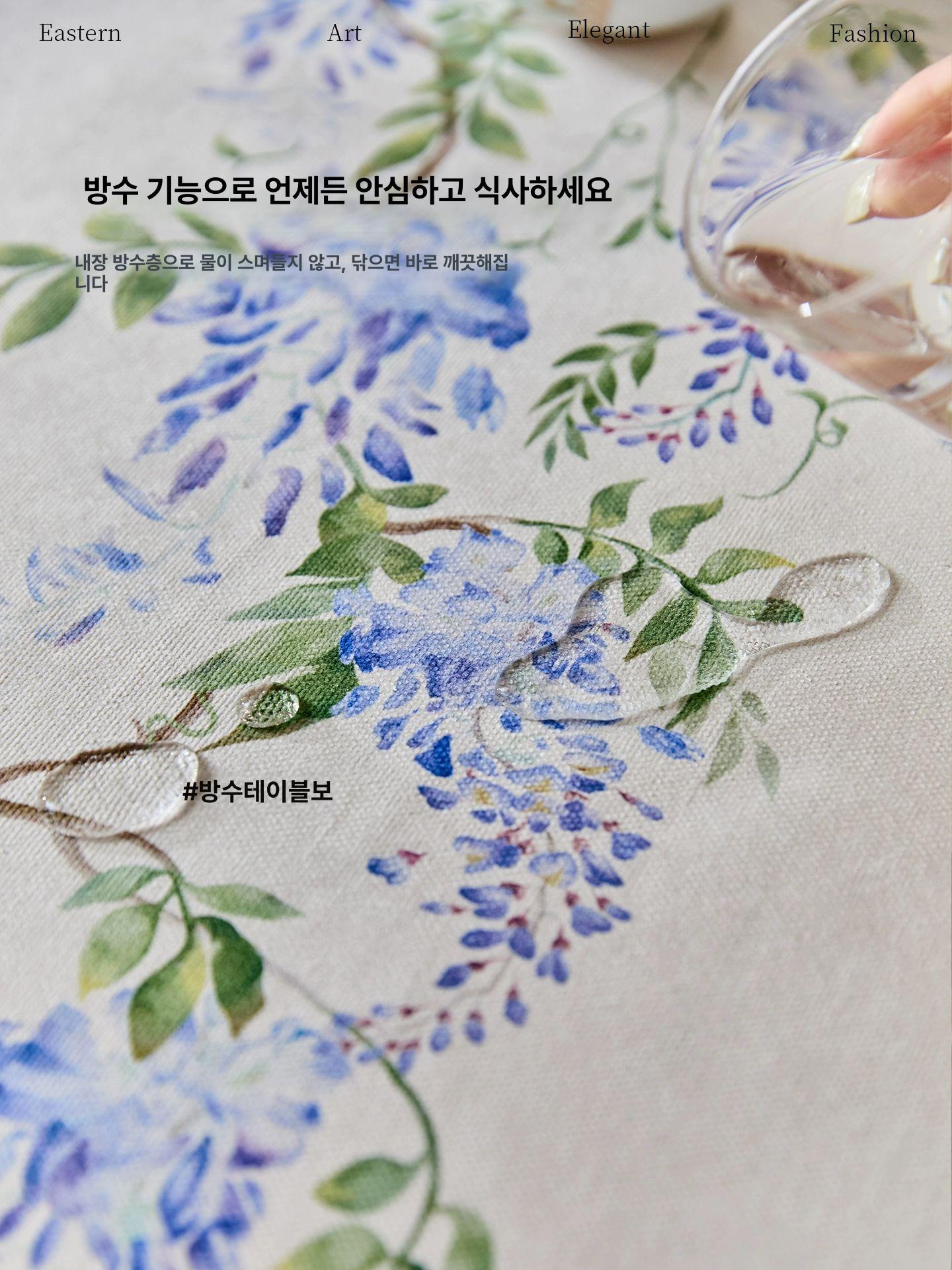 고급 식탁보 오리엔탈 방수 등나무 테이블보 썸머 위스테리아 서머 테이블보 140x140cm 4인용 - 상세 이미지 4