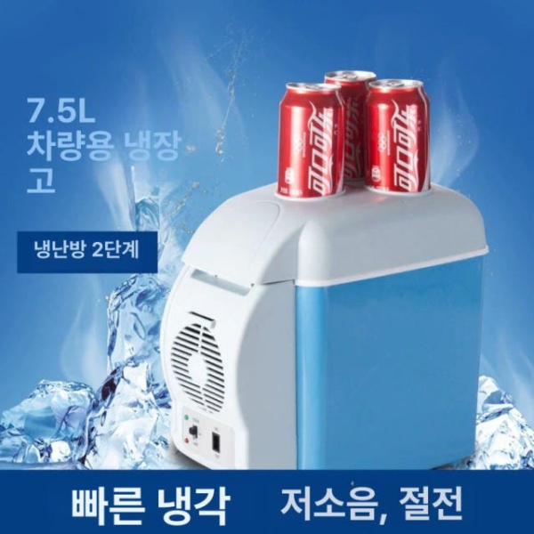초경량 캠핑 냉장고 차량용 이동식 아이스박스 미니 화물차 캠핑카 캠핑용 7.5L 12V 6L 차량용 12V - 상세 이미지 3