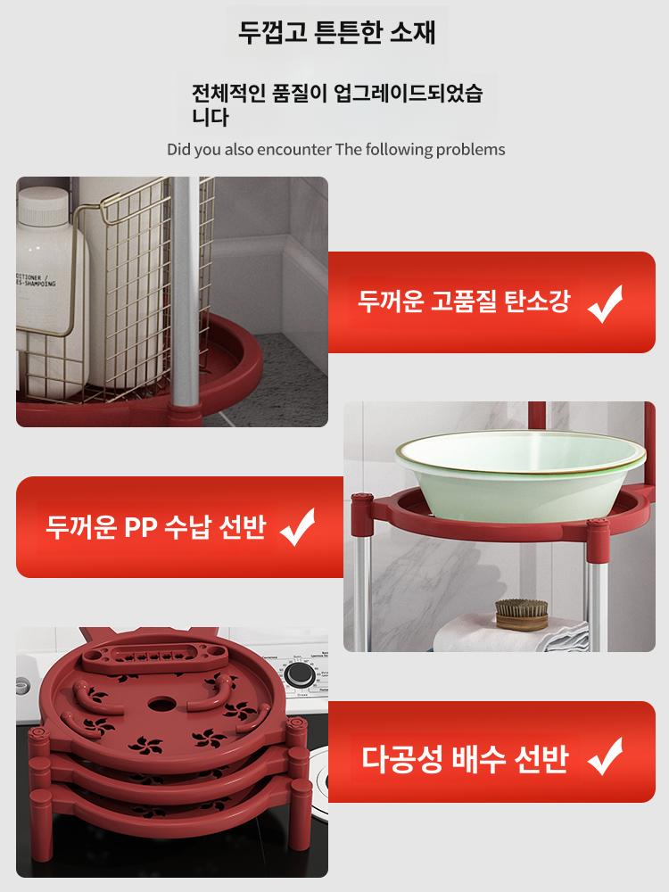 세수대야받침대 화장실 욕실 세면대 간이 스탠드 차이나레드 3칸 원형 [심플 스타일] - 상세 이미지 5
