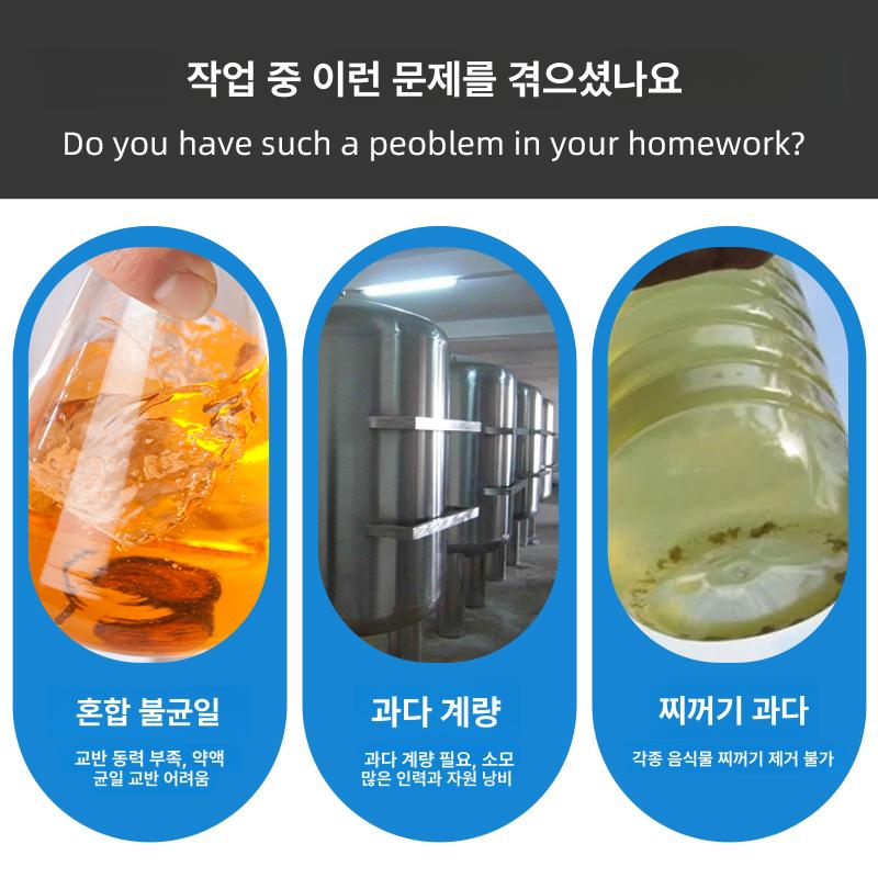 농약교반기 분무기 거름망 물 믹서 혼합기 전동 살수기 자동 혼약기 부품 교반기 원형 - 상세 이미지 2