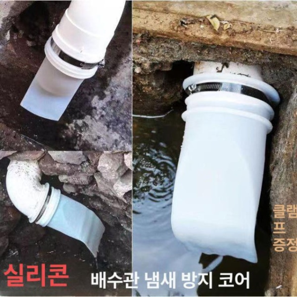 프리미엄 옥상 부식 역류방지 배관 PVC 배수구 트랩 원형 110 파이프 외관 코어 50 PVC 파이프 외관 코어 - 상세 이미지 4