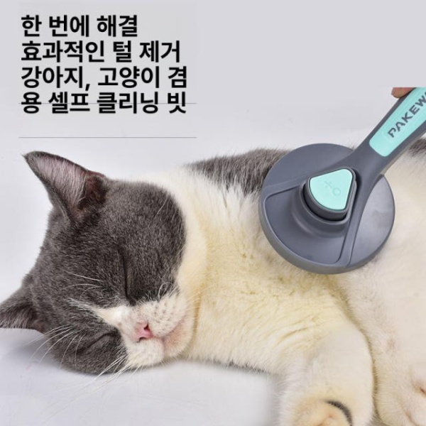 최강털제거 핑크 슬림 바늘 강아지 슬리커 말티즈 웰시코기 소형견 대형견 핑크 슬림 바늘 - 상세 이미지 3