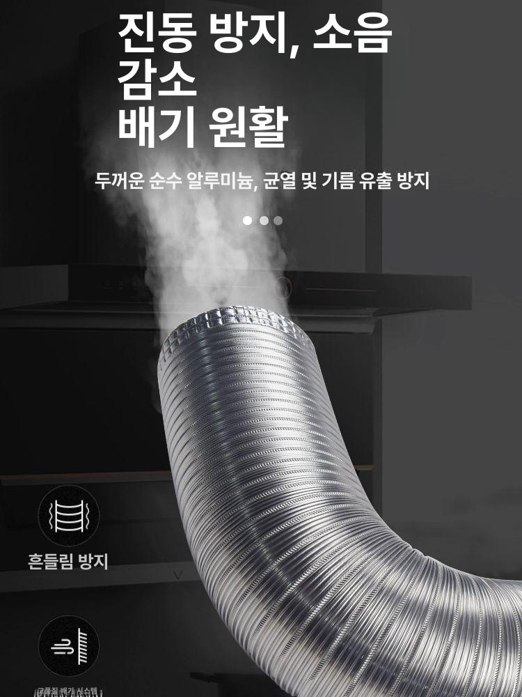 알루미늄 주름관 호수 덕트 호스 자바라 배관 알류미늄 플렉시블 배기 밀봉 - 상세 이미지 4