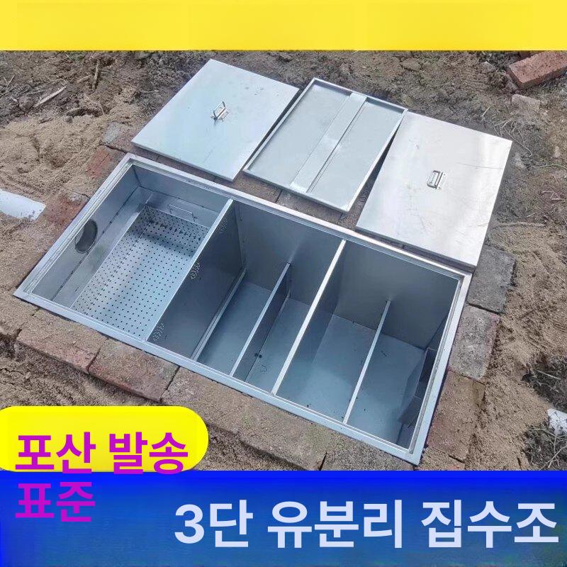 노출형 그리스트랩 씽크대 유수분리기 스텐 1200x600x600mm 100-150명 A - 상세 이미지 3