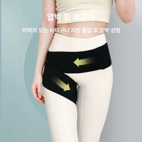 최강 고관절 보호대 대퇴부 엉덩이 좌골 견인 복대 프리사이즈 단품 s 단품 s - 상세 이미지 4