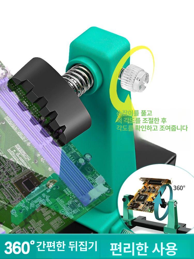 인두기받침대 납땜 지지대 수리 인두 고정 메인보드 회전 받침대 용접 납땜보조 - 상세 이미지 3