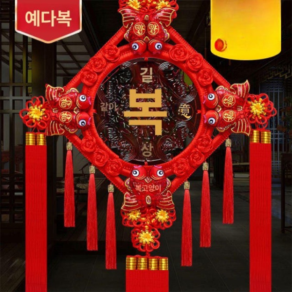 고급 중국 장식품 행운 앤틱 소품 도자기 풍수 조각품 벽걸이 길상과 소원 작은 레드 리본 작은 레드 리본 길상과 소원 - 상세 이미지 2