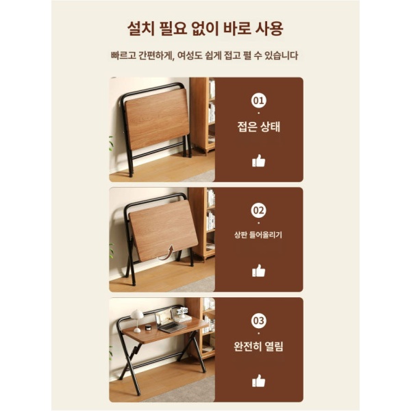 스마트 컴팩트 테이블 겸상 80x50x72 딥월넛 블랙 미니 접이식 책상 이동식 간편 조립 클래식 접이식 60 x 40 월넛 블랙 - 상세 이미지 2