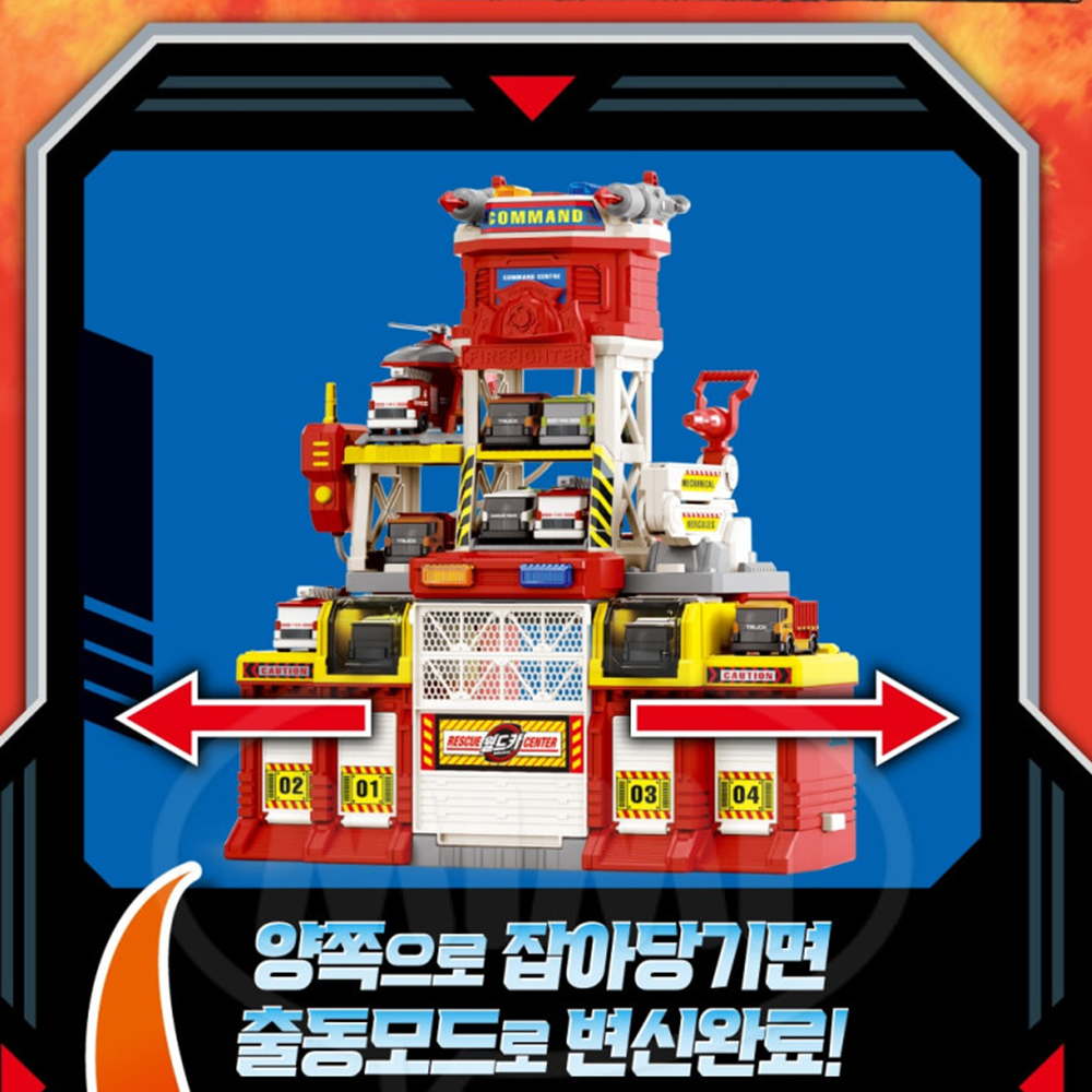 소방차 장난감 세트 월드카 출동 레스큐센터 구급차 자동차 헬리콥터 주차타워 스티커세트 이미지 6