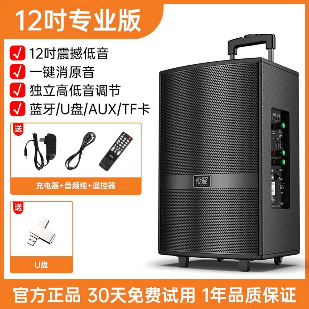 야외 앰프 버스킹 스피커 매장 방송 웨딩홀 이동식 500W 스피커+1500 커버+마이크 이미지 8