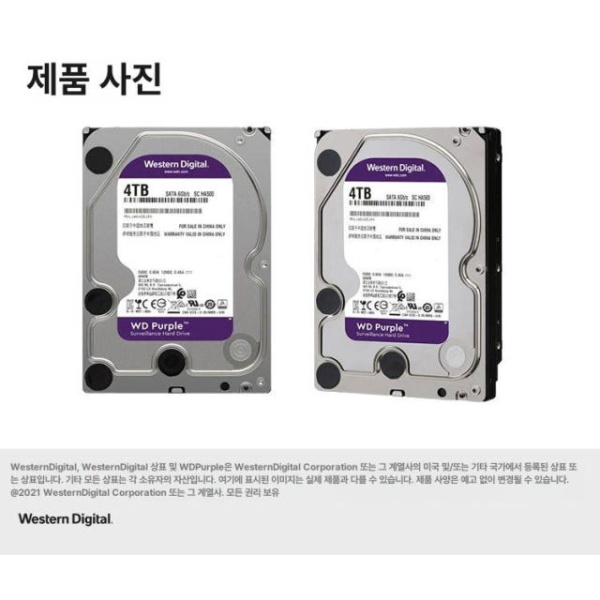 하드디스크 보안용 전용 녹화기용 CCTV 기계식 4TB - 상세 이미지 3