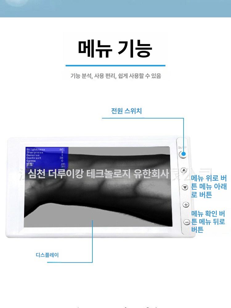 혈관 찾는기계 정맥 실습 탐색기 스캐너 3램프 탐지기 LCD LCD 스크린 모델 스탠드 포함 얼굴 - 상세 이미지 4