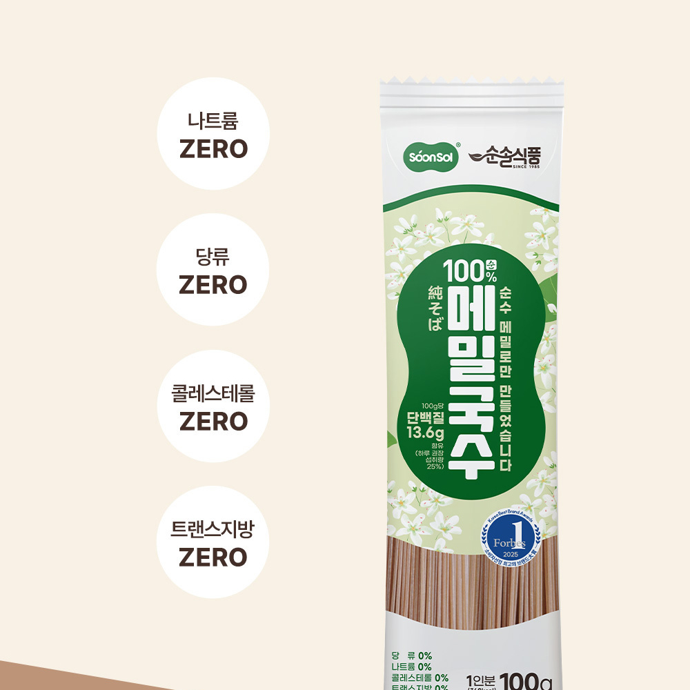 순솔 100% 메밀면 메밀 국수 소바 모밀 순메밀 면 100프로메밀면 1kg 냉모밀 이미지 4