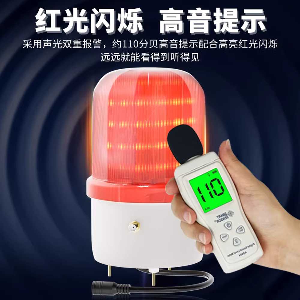 소음계 데시벨 측정기 공사장 휴대용 고정밀 디지털 220V 500m 이미지 7