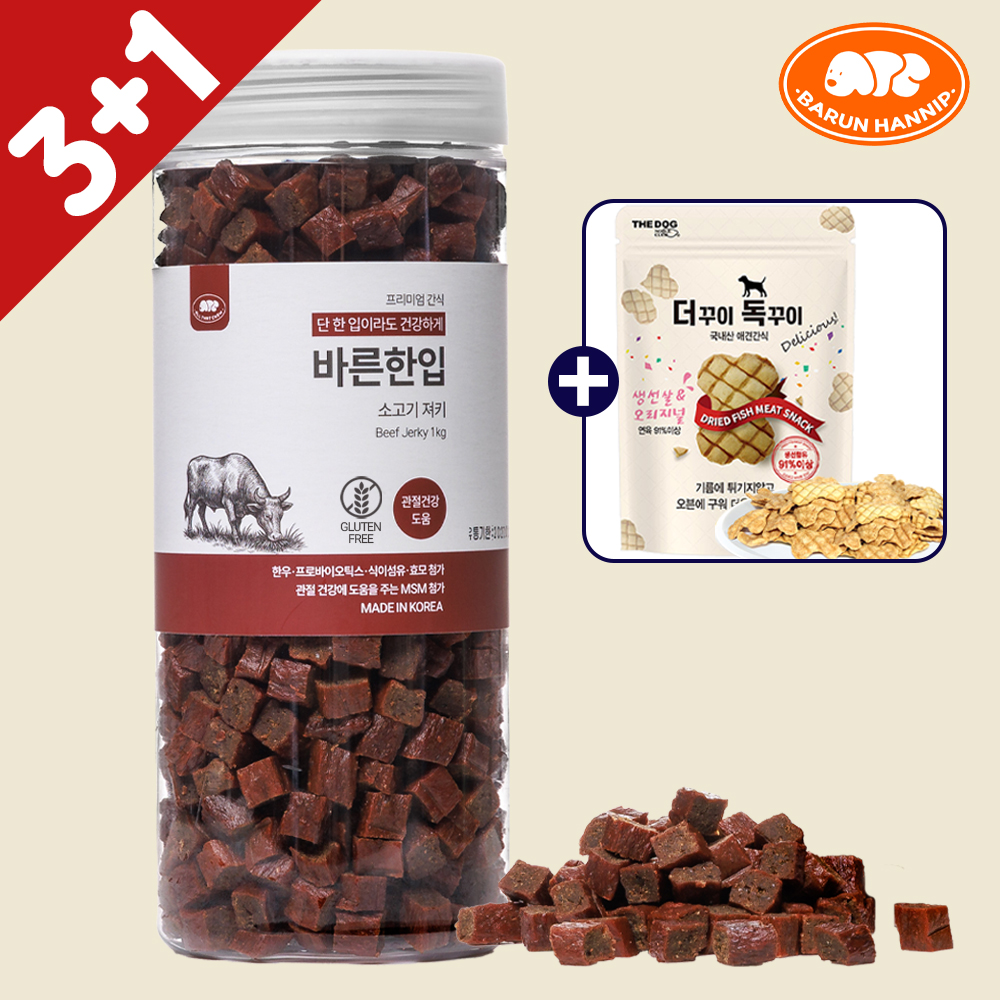 올댓츄 바른한입 소고기 져키 강아지 노즈워크간식 1kg 훈련용 시니어간식 제품 이미지