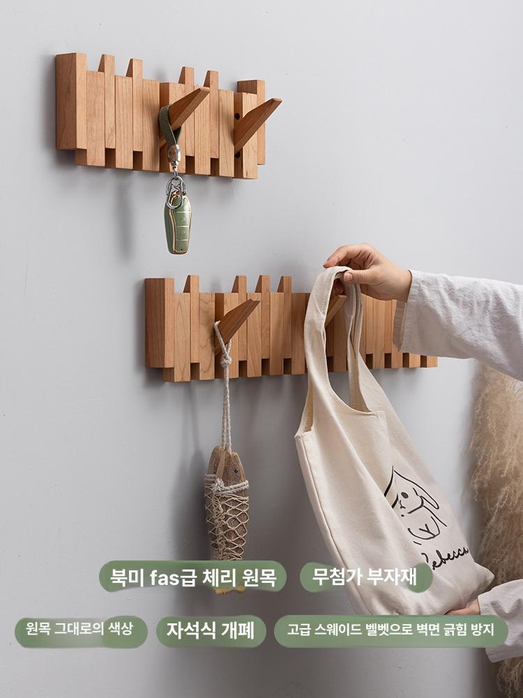 원목 피아노 옷걸이 인테리어 벽걸이형 가방걸이 체리우드 피아노 키 8개 후크 - 상세 이미지 5