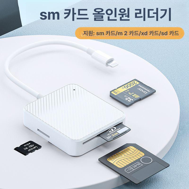 XD카드 전용 파우치 Type 교체 카메라용 리더 라이팅 TF 2-in-1 - 상세 이미지 3