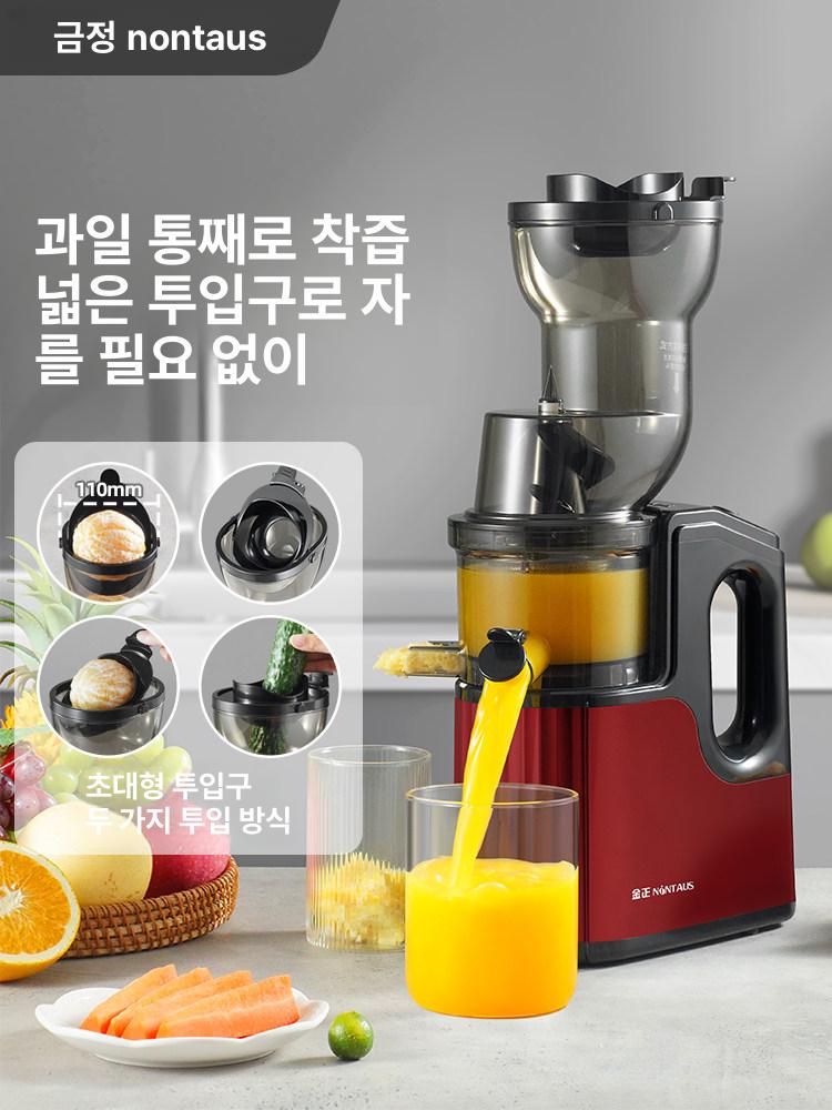 자동 착즙기 소형 미니 주서기 싱글 과일 다기능 녹즙기 레드 단일망 - 상세 이미지 5