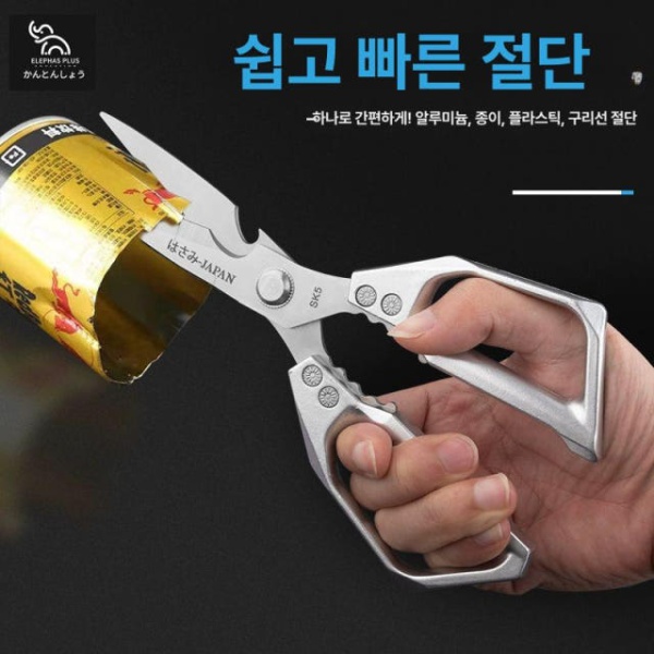 프리미엄 다용도 주방 실버 육류절삭 가위 오프너 생선비늘 수납 1세대 SK5 절삭력 좋은 1세대 SK5 주방 실버 - 상세 이미지 4