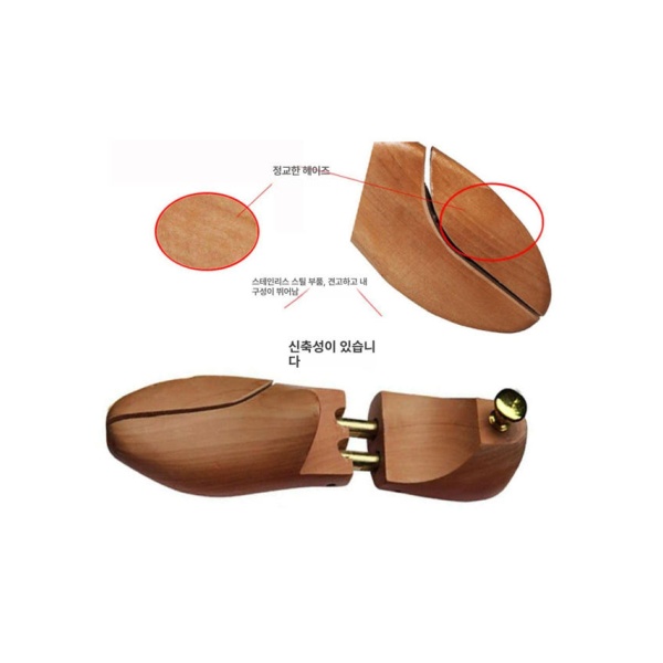 프리미엄 원목 슈트리 구두관리 슈케어 단품 shoetree 35-36 35-36 - 상세 이미지 2