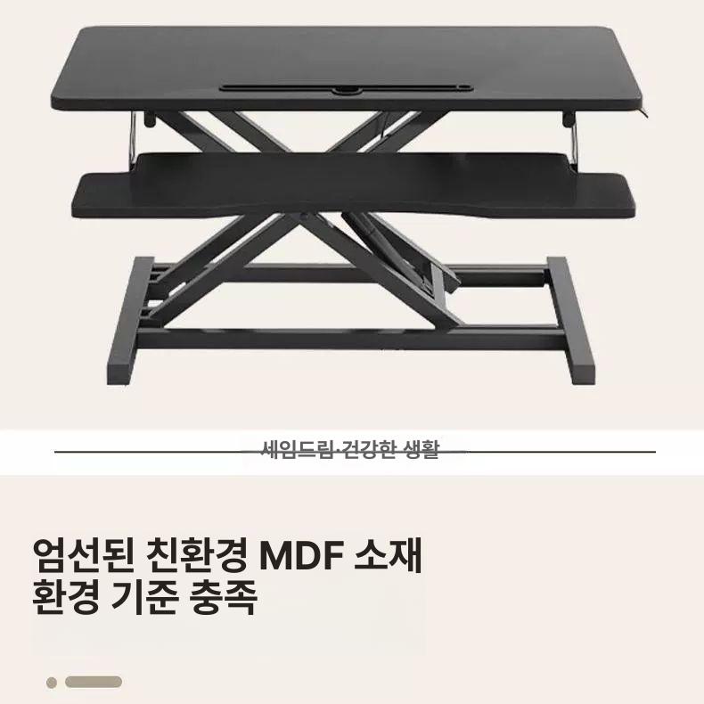 스탠딩 모니터 받침대 높이조절 컴퓨터 리프트 듀얼 블랙 이중층 65x40 [공압식] - 상세 이미지 5