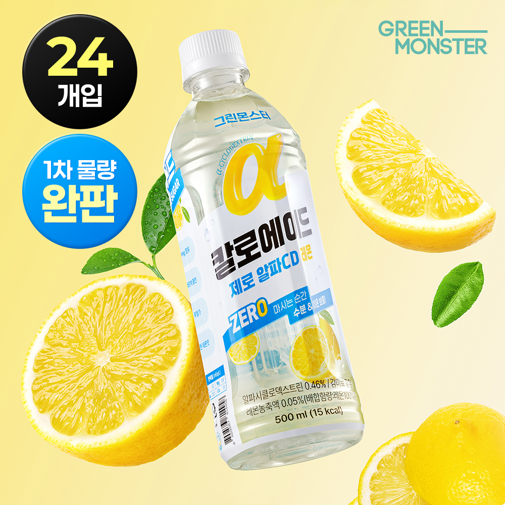 그린몬스터 칼로에이드 제로 알파CD 레몬, 500ml, 24개 - 상품 이미지
