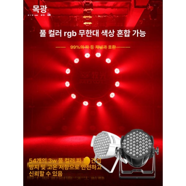 프로페셔널 무대 연회장 야외용 특수조명 풀컬러 파라이트 웨딩 멀티컬러 하이엔드 컨트롤러 멀티컬러 스탠다드 컨트롤러 - 상세 이미지 3