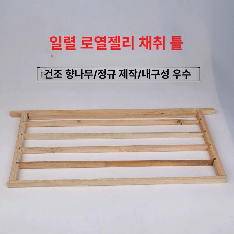 자동이충기 양봉 여왕벌 세트 꿀벌 키트 양육 만들기 단일 항목 - 상세 이미지 3