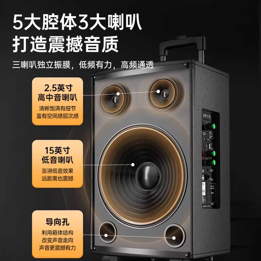 야외 앰프 버스킹 스피커 매장 방송 웨딩홀 이동식 500W 스피커+1500 커버+마이크 - 상세 이미지 3