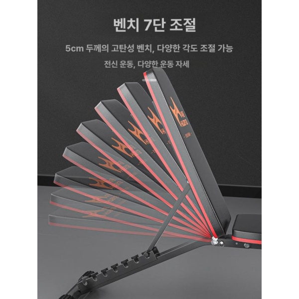 최강 홈트 하체운동기구 런지 장비 힙업 흡착판 레벨 2-in-1 덤벨 벤치 레벨 L 2-in-1 덤벨 벤치 - 상세 이미지 3