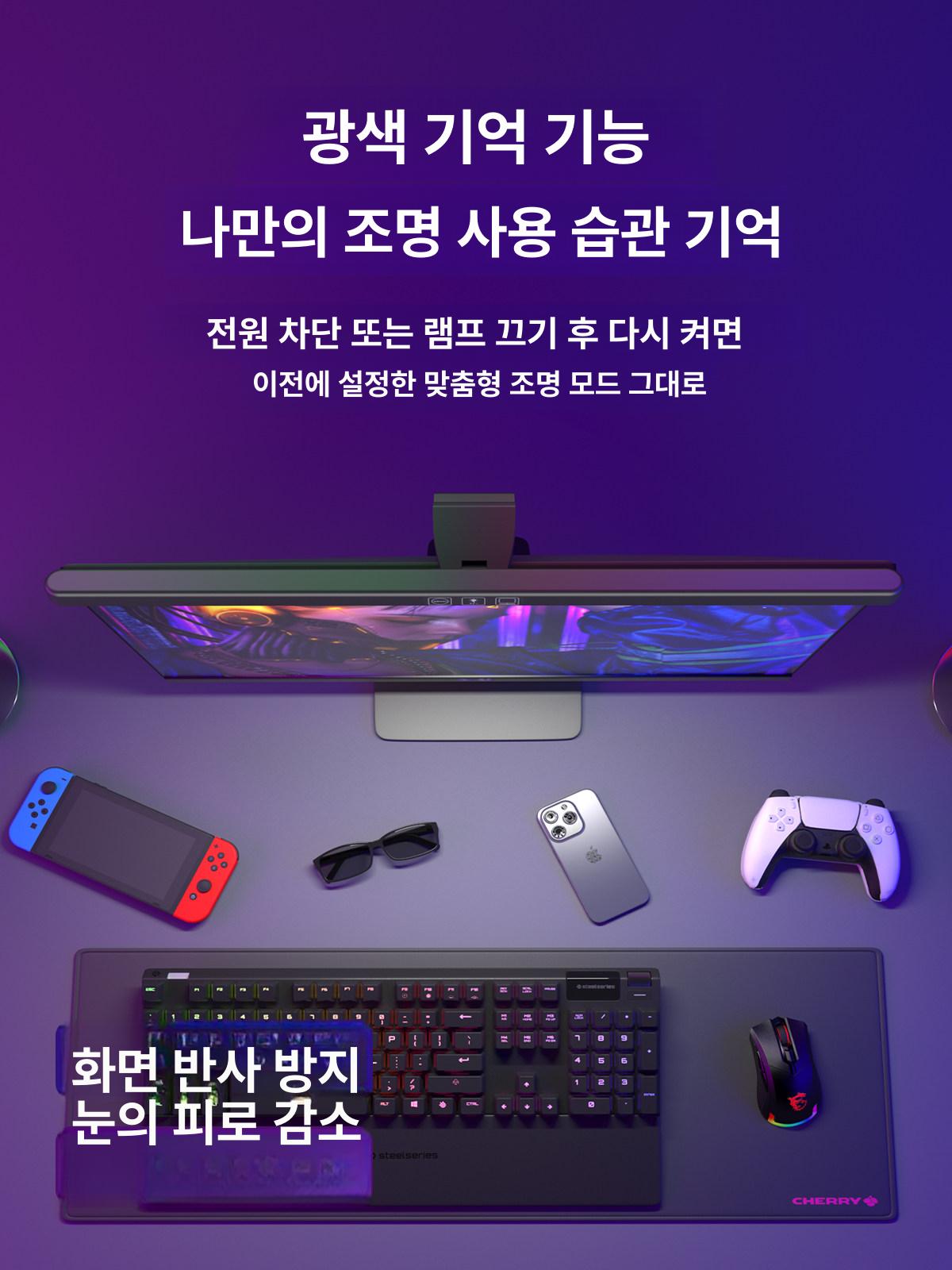 컴퓨터 모니터조명 LED 라이트 거치형 직선형 블랙 51cm - 상세 이미지 4