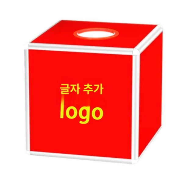최고의 뽑기함 레크리에이션 응모함 웨딩 돌잔치 야유회용 합금 30cm 전면 레드 볼 없는 상자 혼합 색상 개방형 볼 20개 3.8cm - 상세 이미지 5