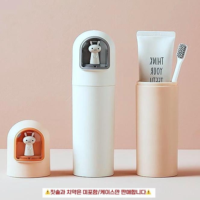 토끼 칫솔 치약 휴대용 케이스 어린이집 유치원 회사원 지인 단체선물 여행용 세면도구 답례품 - 상품 이미지