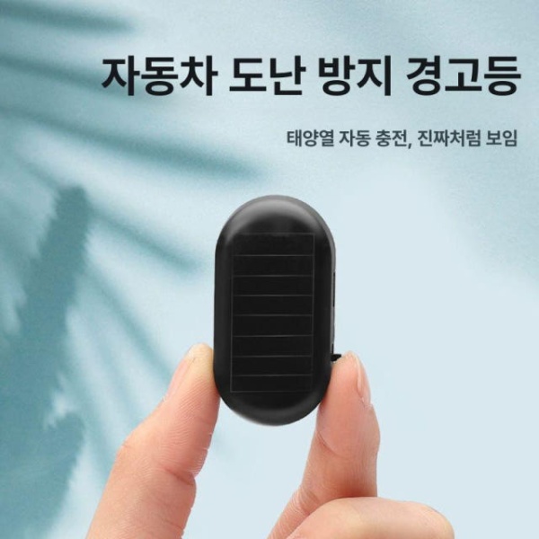 최강 차량용 충전식 파워뱅크 케이블 차량 버팀목 받침목 충전 블루 블루 - 상세 이미지 3