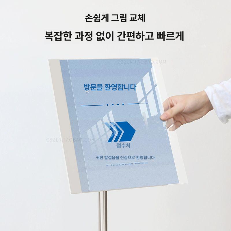 메뉴판 거치대 스탠드 카페 배너 안내판 전시 led 램프 아크릴 입간판 야외 실외 - 상세 이미지 4