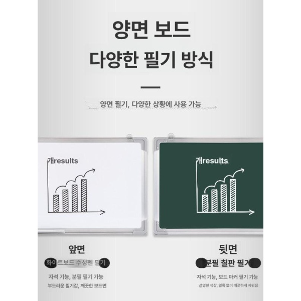 프리미엄 자석 이동식 회의용 가정용 학교용 강의용 사무용 메모판 두꺼운 양면 화이트보드 30x40cm 두꺼운 단면 화이트보드 30x40cm - 상세 이미지 5